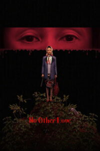 No Other Love