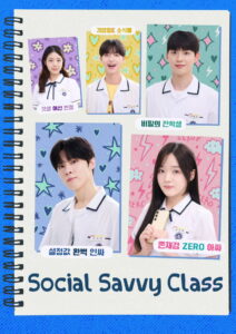 Social Savvy Class 101