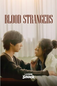 Blood Strangers