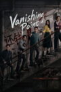 Vanishing Point