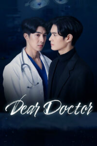 Dear Doctor, I’m Coming For Soul