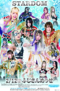Stardom Triangle Derby I in Fuji